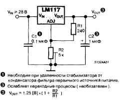 Säädettävä 1,2...37V ( minimi lämpötila -25C  ). LM317 vastaava, toimii myös pakkasessa. - Tuotekuva